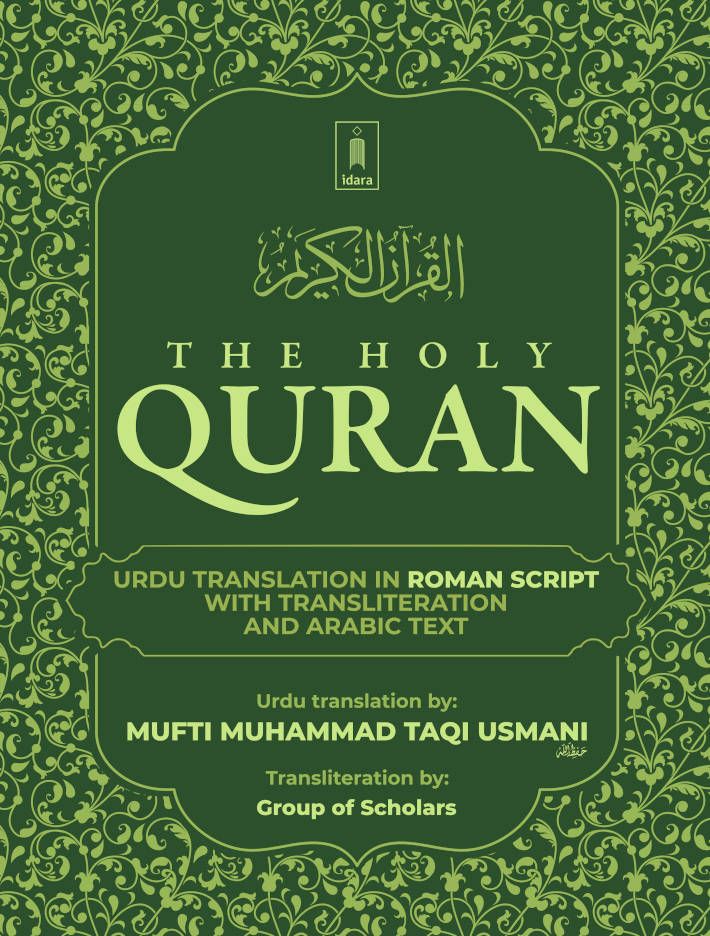 Holy Quran – Urdu translation in ROMAN Script with Transliteration and Arabic Text by Mufti Taqi Usmani