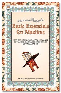 Zaruratul Muslimeen - English - Basic Essentials for Muslims with Forty Hadith