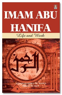 Imam Abu Hanifa : Life and Works - English