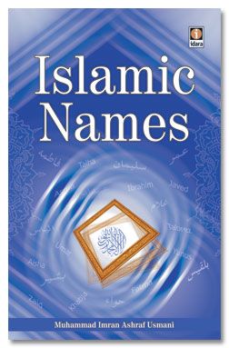 Islamic Names Subtitle: A collection of names for kids