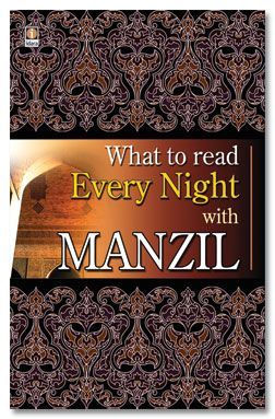What to Read Every Night with Manzil