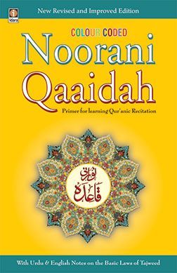  Noorani Qaaidah Mukammal : Revised Coloured - Primer for Learning Quranic Recitation