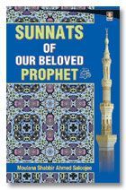 Sunnats of Our Beloved Prophet (pbuh)