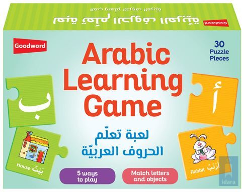 Arabic Learning Game - 30 Puzzle Pieces