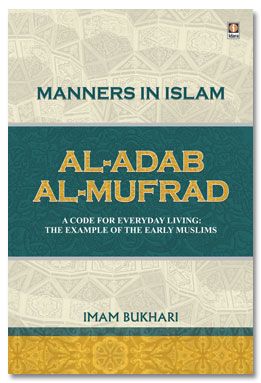 Al-Adab Al-Mufrad English - Manners in Islam - Imam Bukhari