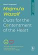 Majmua Wazaif - English | Duas for the Contentment of the Heart - Hard Bound