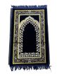 Super Soft Islamic Prayer Mat Mihrab Design Jannamaz Musallah