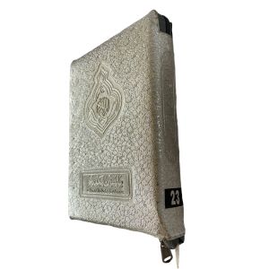Pocket Size Quran Silver Ref-23