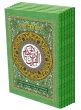 Holy Quran - Colour Coded Tajweedul Quran - 6 Volumes Set : Ref. 23 MEDIUM (13 Lines per page)