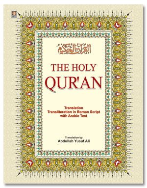 Holy Quran with Arabic Text, English Translation and Roman Transliteration - A. Y. Ali