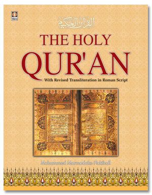 Holy Quran with Arabic Text, English Translation and Roman Transliteration - Pickthall
