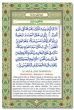 Surah Yaseen - with Surah Mulk - Arabic Text, English Translation and Roman Transliteration