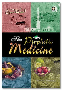 The Prophetic Medicine - Ibn Al-Qayyim