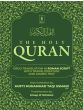 Holy Quran – Urdu translation in ROMAN Script with Transliteration and Arabic Text by Mufti Taqi Usmani