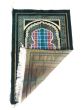 Velvet Islamic Prayer Rug / Janamaz / Musallah Green