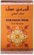Al Haramain Musk Fragrance 15ml Roll on Perfume Oil Floral Attar  