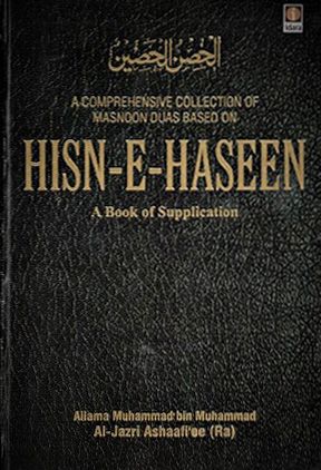 HISN-E-HASEEN - The Book of supplications (Duas) HB