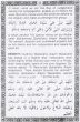 Abridged Al-Hizbul Azam English