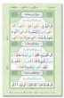 Juzu Amma - with Colour Coded Tajweed Rules - 30th Part of The Holy Quran