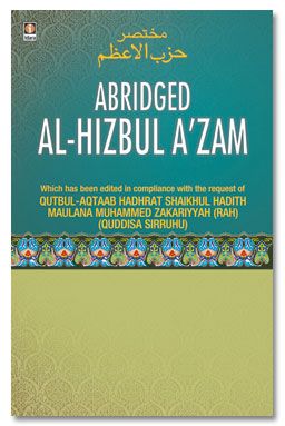 Abridged Al-Hizbul Azam English