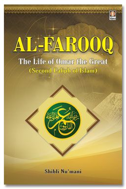  Al Farooq : The Life of Hazrat Omar The Great