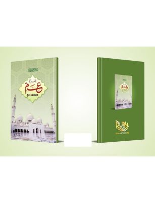 Juz Amma (Amma Para)