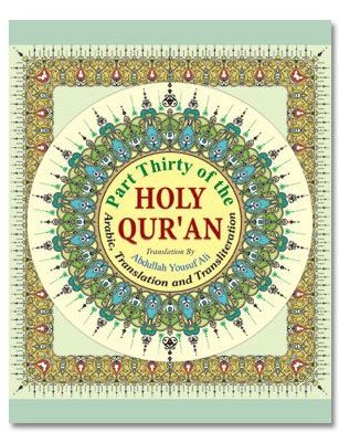 Part Thirty of The Holy Quran - Pocket Colourful