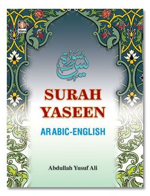 Surah Yaseen (Arabic/English/Transliteration) Pocket size
