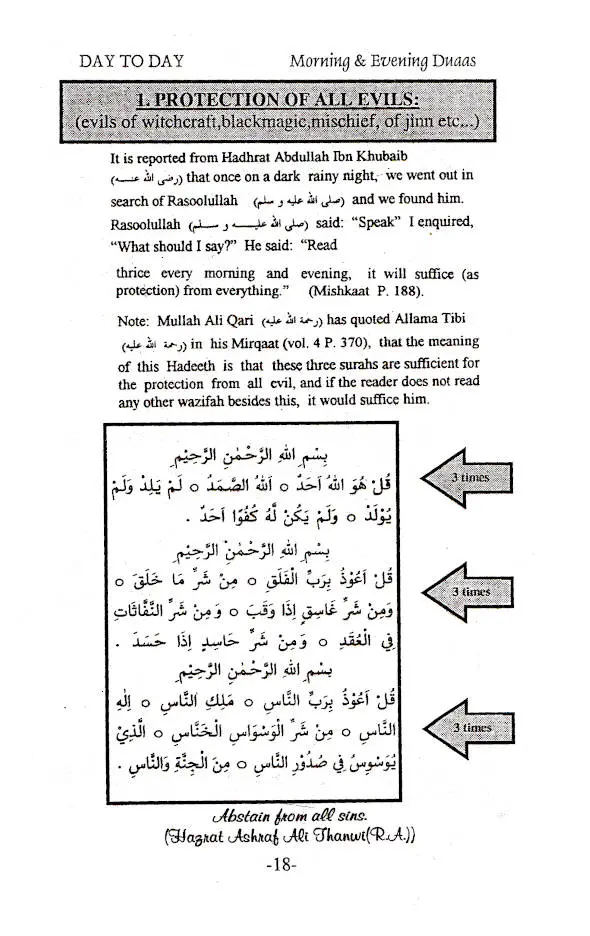 Key to the Treasures of Jannah – Islamic Dua Book with Arabic Text & English Translation | Daily Salah Supplications Guide - Image 3 - Ruby Online