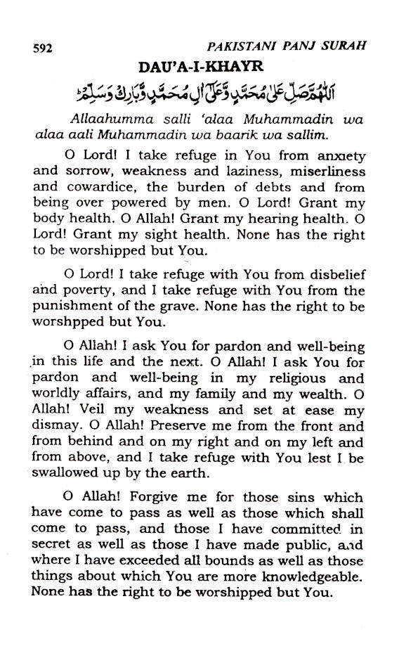 Premium Pakistani Panj Surah Book – English Translation with Roman Urdu Transliteration & Arabic Text | Islamic Dua & Surah Collection - Image 7 - Ruby Online