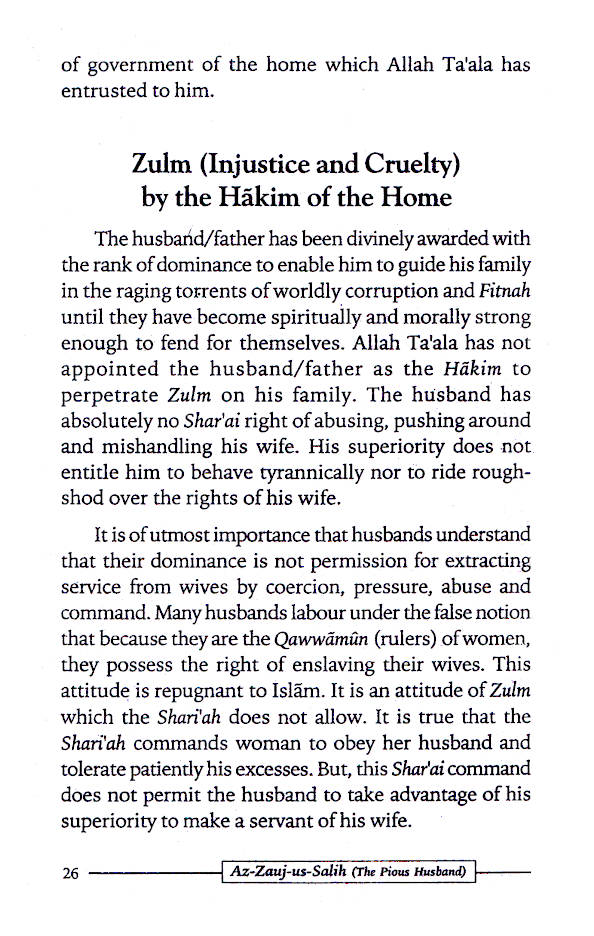Az-Zaujus Salih – The Pious Husband Islamic Guidance Book (Majlisul Ulama Edition) - Image 8 - Ruby Online