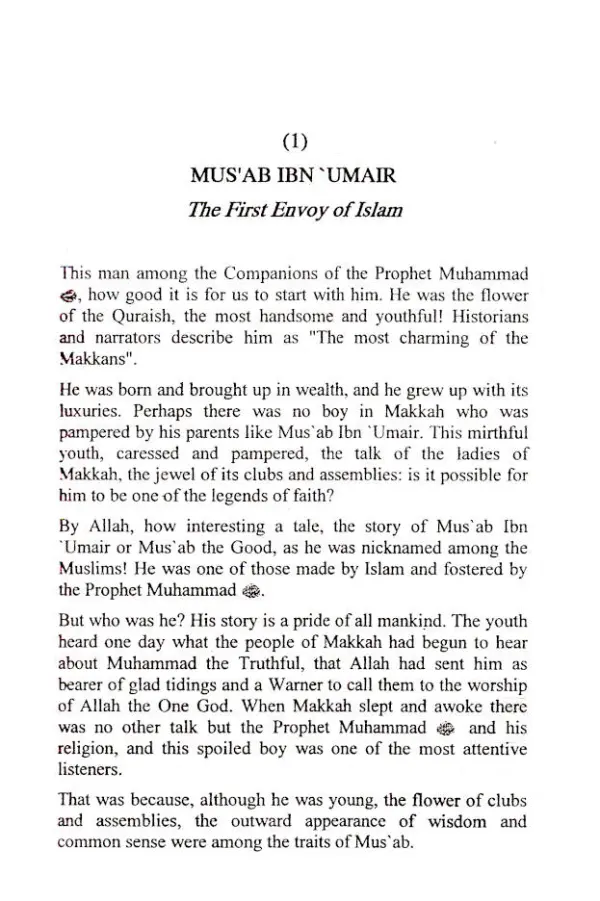 Men & Women Around the Messenger ﷺ – Islamic Companion Stories Book | English Biography of Sahabah & Sahabiyat - Image 2 - Ruby Online