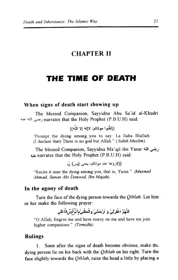 Death & Inheritance (The Islamic Way) – Authentic Islamic Guidance Book by Dr. Muhammad Abdul Hai Arifi - Image 3 - Ruby Online
