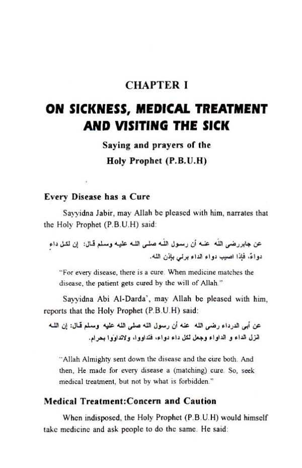 Death & Inheritance (The Islamic Way) – Authentic Islamic Guidance Book by Dr. Muhammad Abdul Hai Arifi - Image 8 - Ruby Online