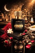 Euro Valley Musk Rijali 50ml black and gold musk Eau de Parfum packaging