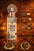 Almas Awwal Oudh body spray oriental woody perfume long lasting Arabic fragrance