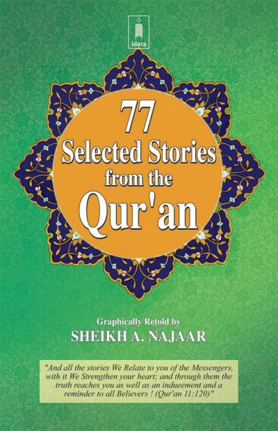 77 selected stories from Quran book English Islamic stories green cover floral design