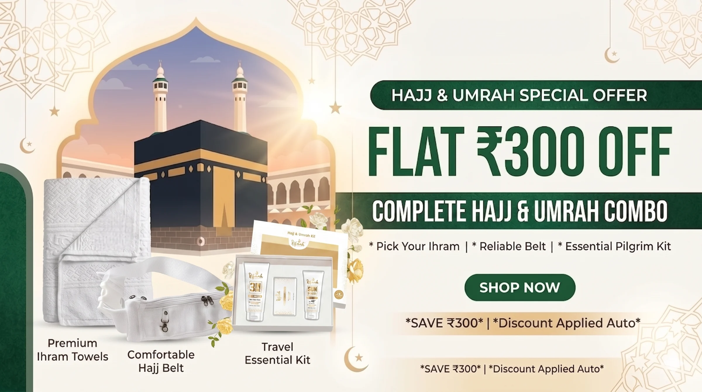 Hajj Umrah Combo - Flat Rs.300 Off