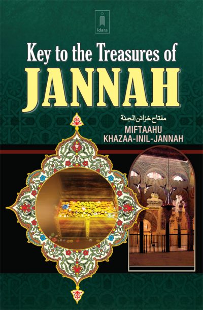 Key to the Treasures of Jannah dua book Arabic English Islamic prayer guide green gold cover