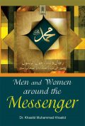 Men & Women Around the Messenger ﷺ – Islamic Companion Stories Book | English Biography of Sahabah & Sahabiyat