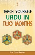 Teach yourself Urdu in two months book learn Urdu beginner guide beige cover geometric design