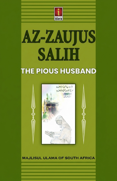 Az-Zaujus Salih The Pious Husband Islamic book green cover mosque illustration