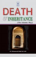 Islamic book Death and Inheritance The Islamic Way cover with mosque arch design